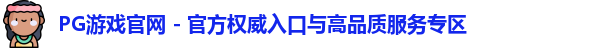pg